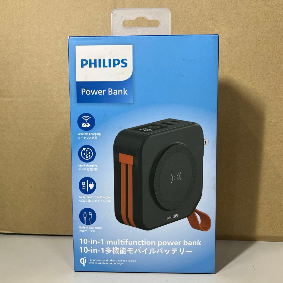 G561 フィリップス10000mAh MagSafeモバイルバッテリーブラック