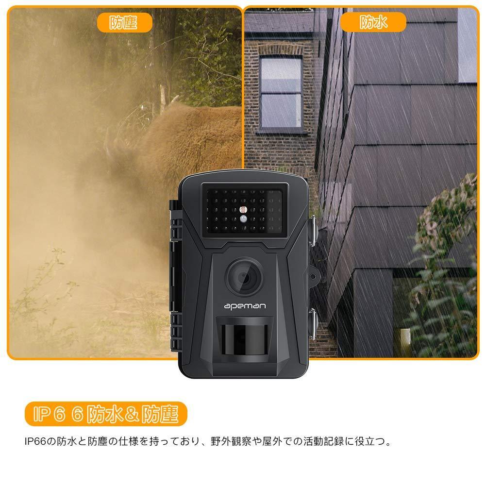 トレイルカメラ 防犯カメラ 1200万画素 1080P フルHD 監視カメラ IP54防水 LED44個 120°広角 PIRセンサー 日本語説明書 新品未使用 トレイルカメラ 防犯カメラ 屋外 ワイヤレス 電池式 1200万