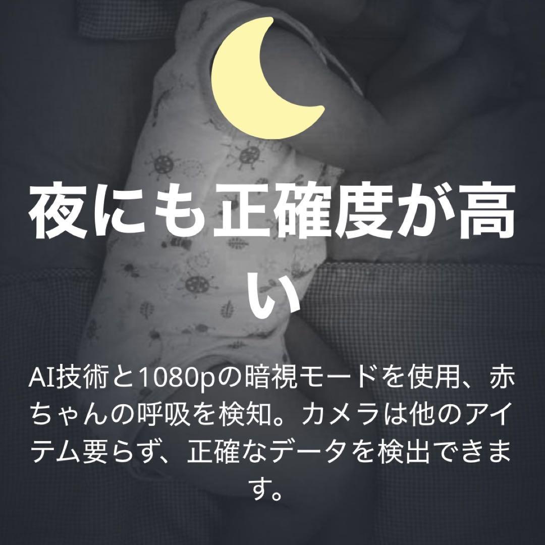 ロリポップ ベビーカメラ