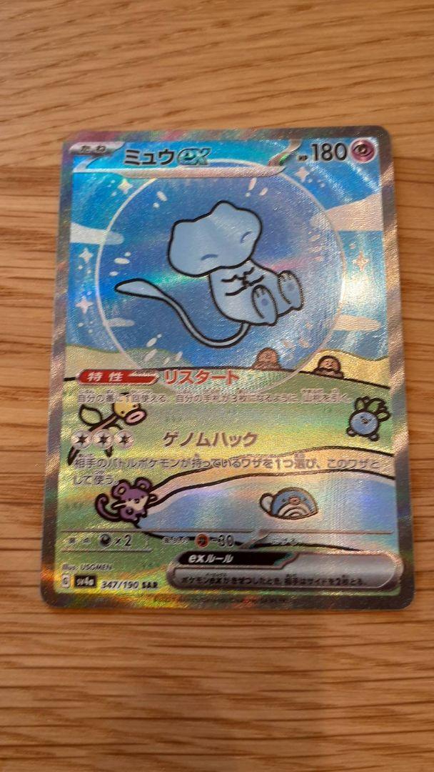 ヴァイスシュヴァルツ　プロモ　干し芋子　BGS8.5点 値頃 ヴァイスシュヴァルツ プロモ 干し芋子 BGS8.5点 ヴァイス
