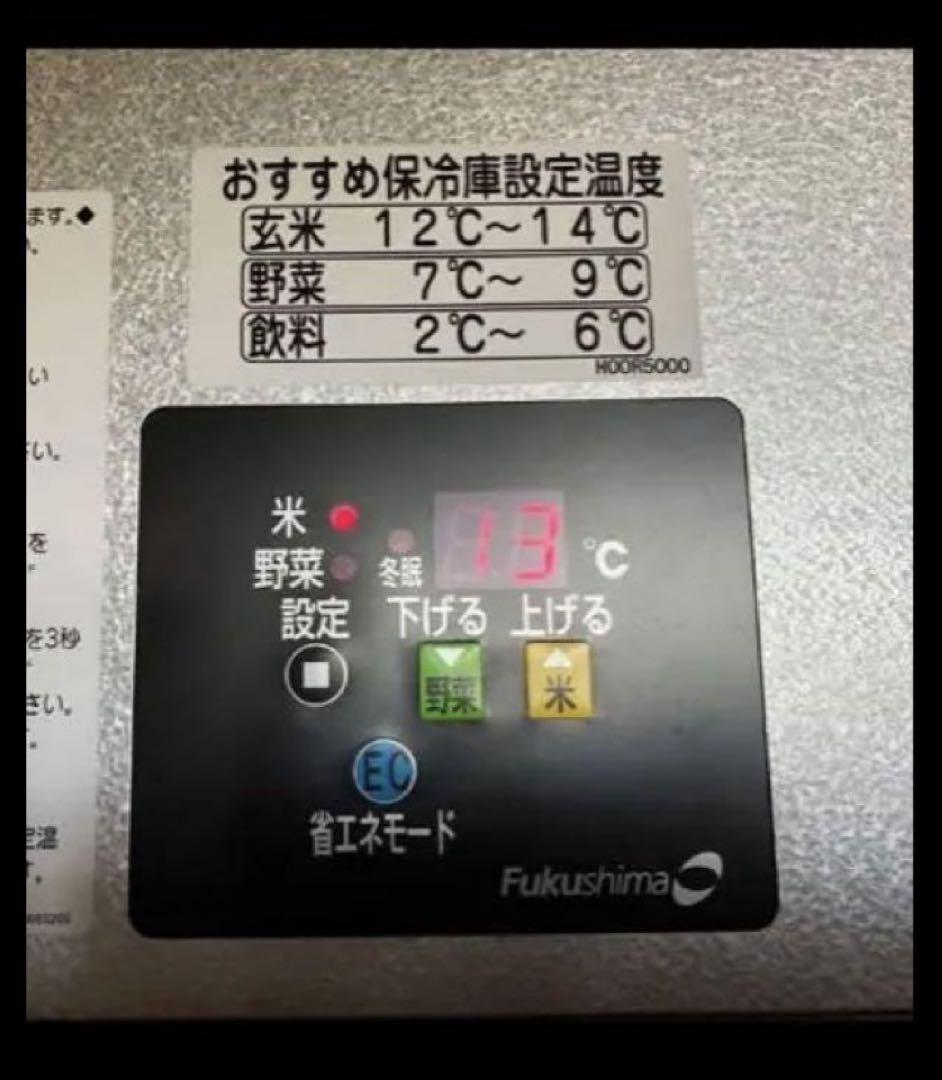令和6年コシヒカリ 玄米 20kg 福井県産