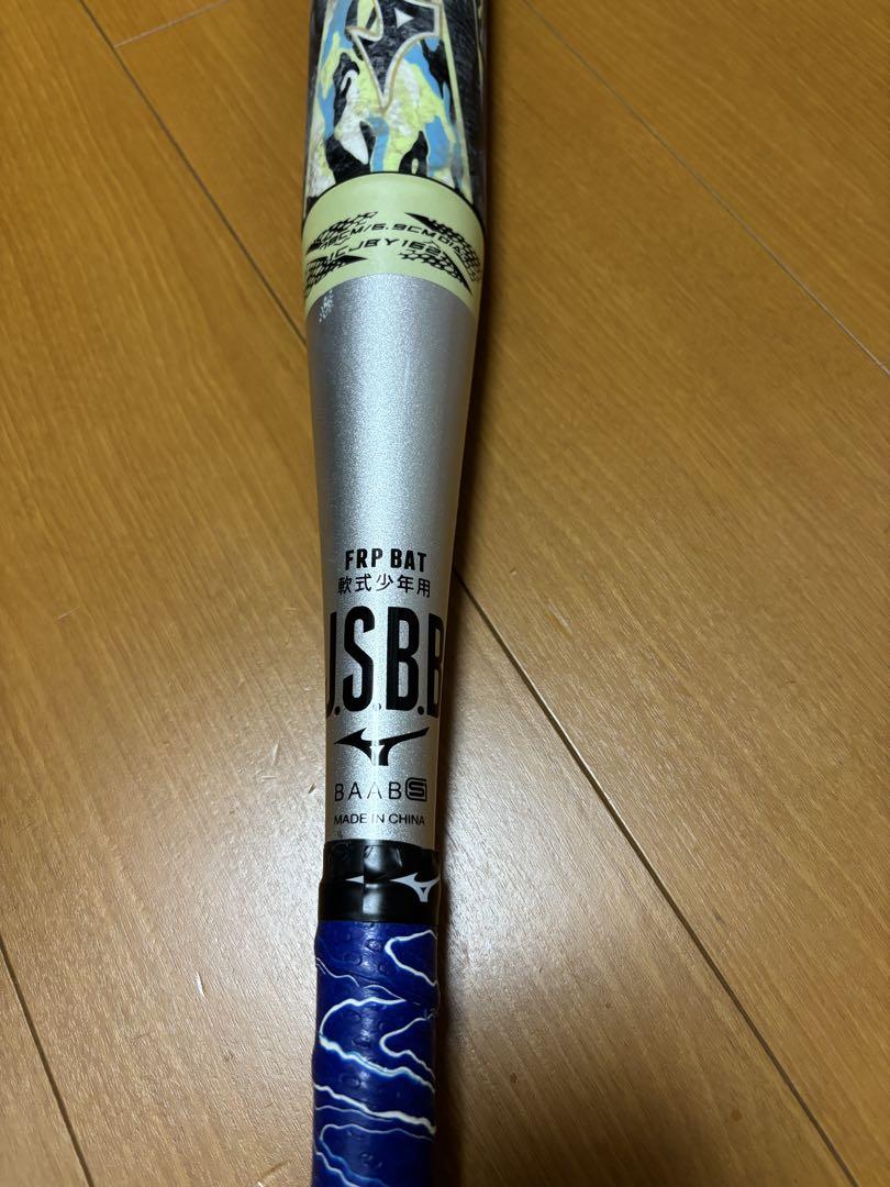 少年軟式 ビヨンドマックス オーバルVA 78cm 590g