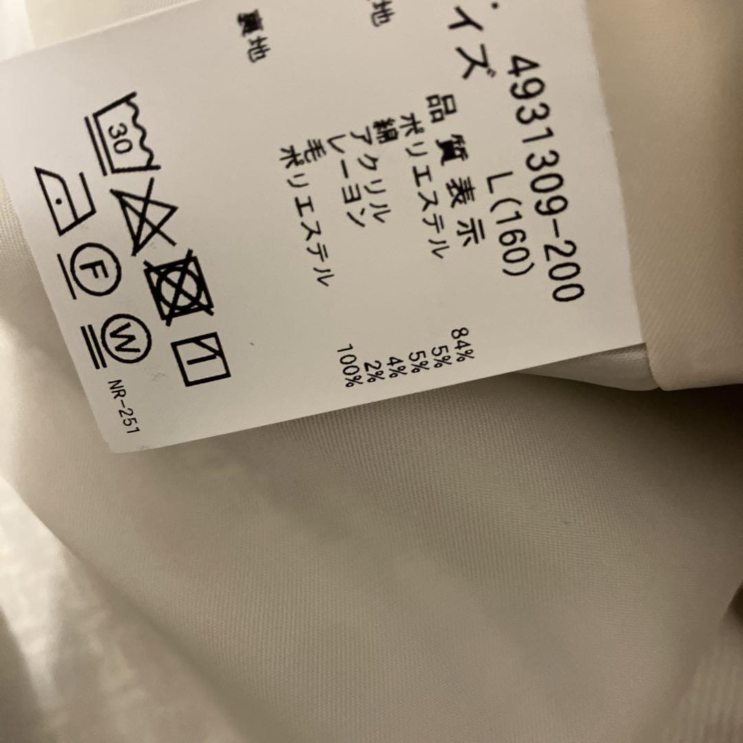 ポンポネットジュニア　160センチ　セットアップ