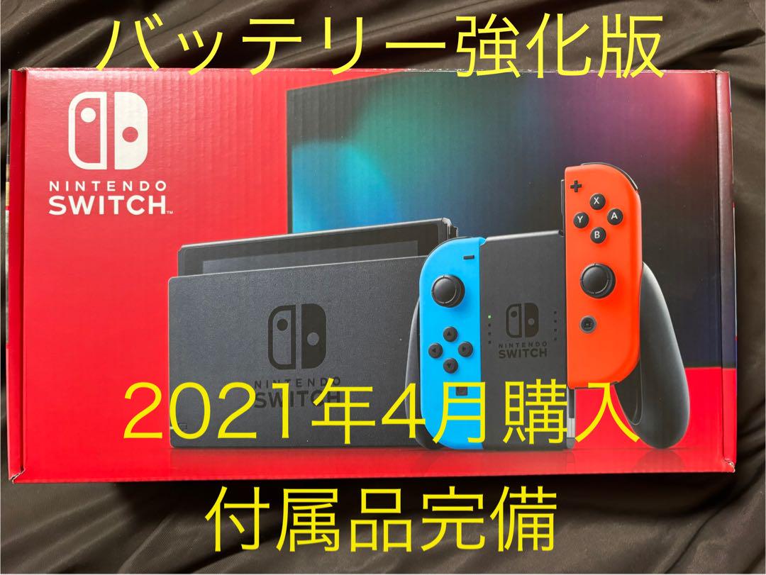 Amazon.co.jp: 【整備済み品】 任天堂 Nintendo Switch Joy-Con