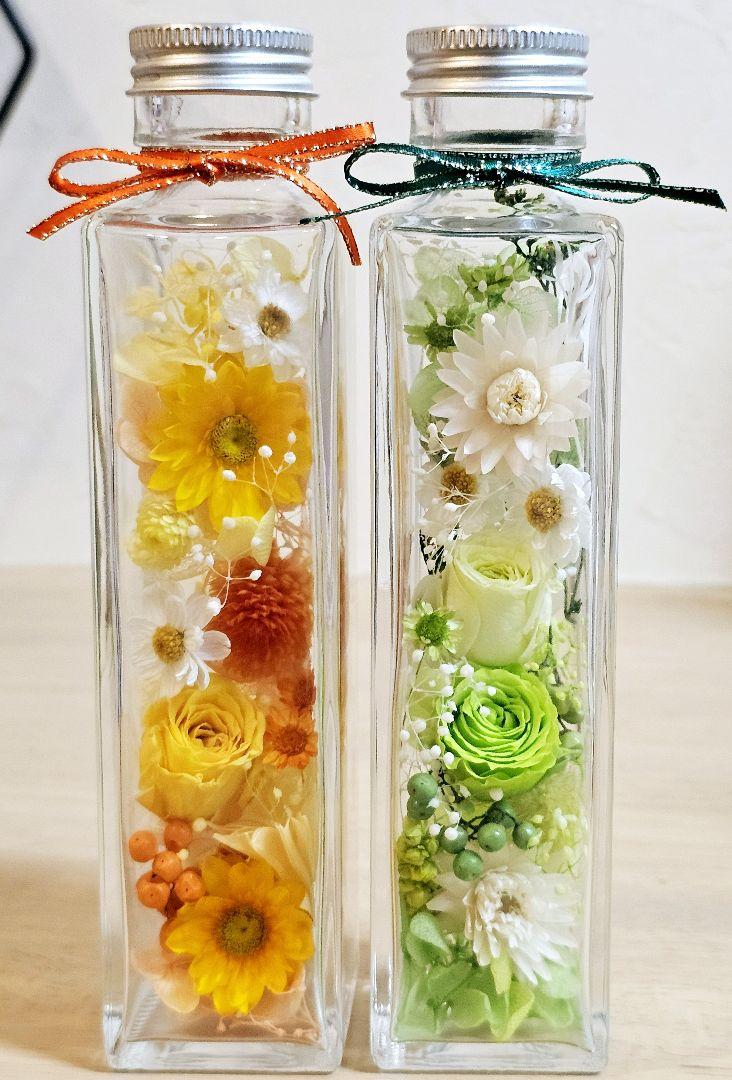 ハーバリウム◆オレンジとライトグリーンの花ボトル