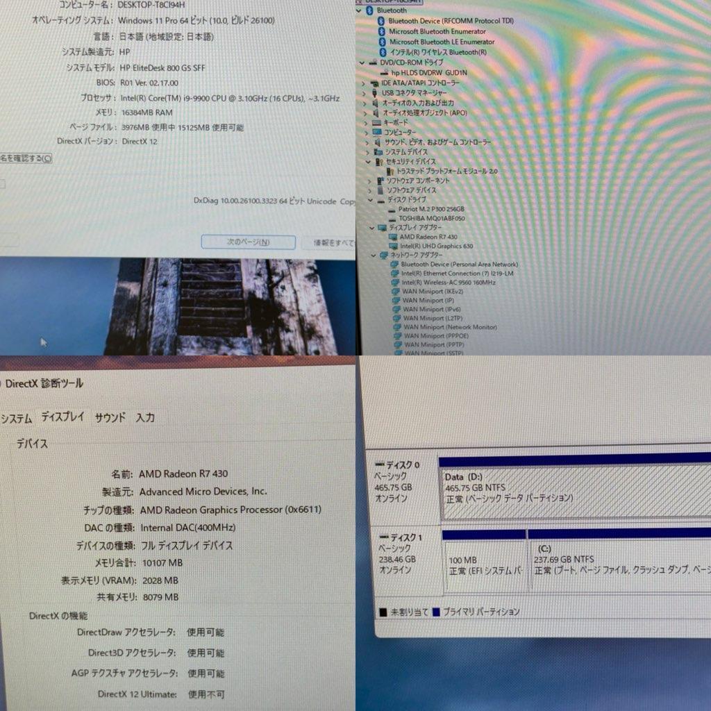 16GB