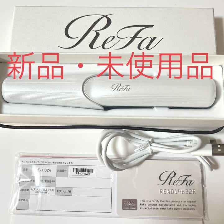ReFa BEAUTECH FINGER IRON リファ フィンガーアイロン クーポン最新