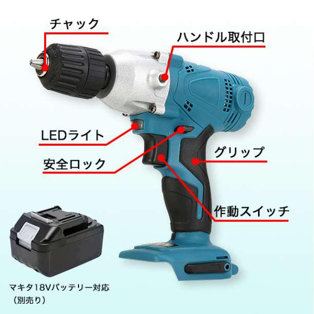 ポリッシャー ドリル マキタ 互換 電動 研磨機 コードレス