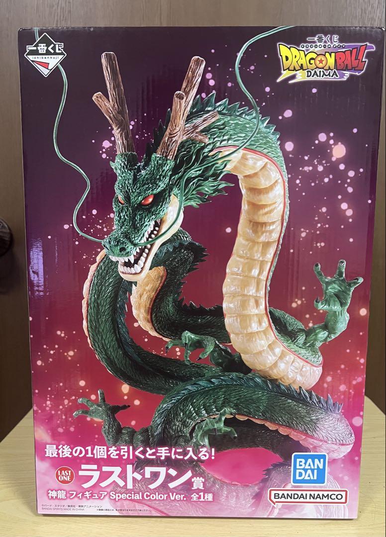 ドラゴンボール 一番くじラストワン