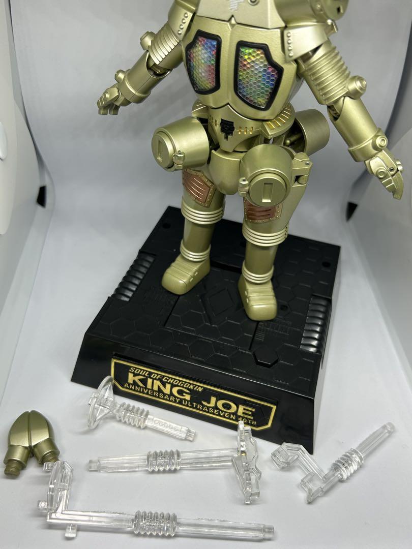 フィギュア　開封済み　箱無し　キングジョー　40th 超合金魂