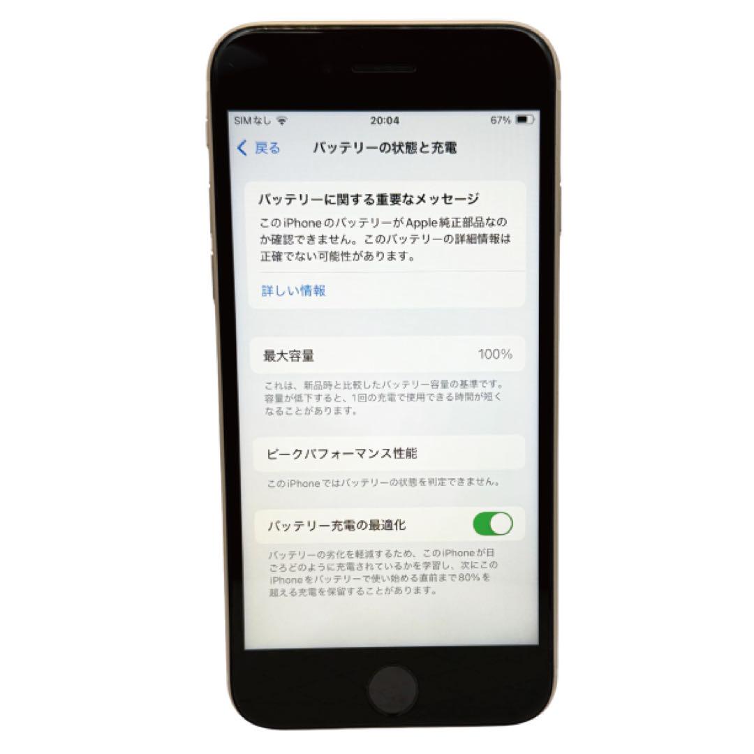 ⭐️人気で品薄⭐️ iPhoneSE3 128GB SIMフリー 0302