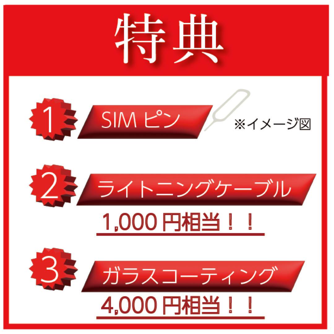 ⭐️人気で品薄⭐️ iPhoneSE3 128GB SIMフリー 0302