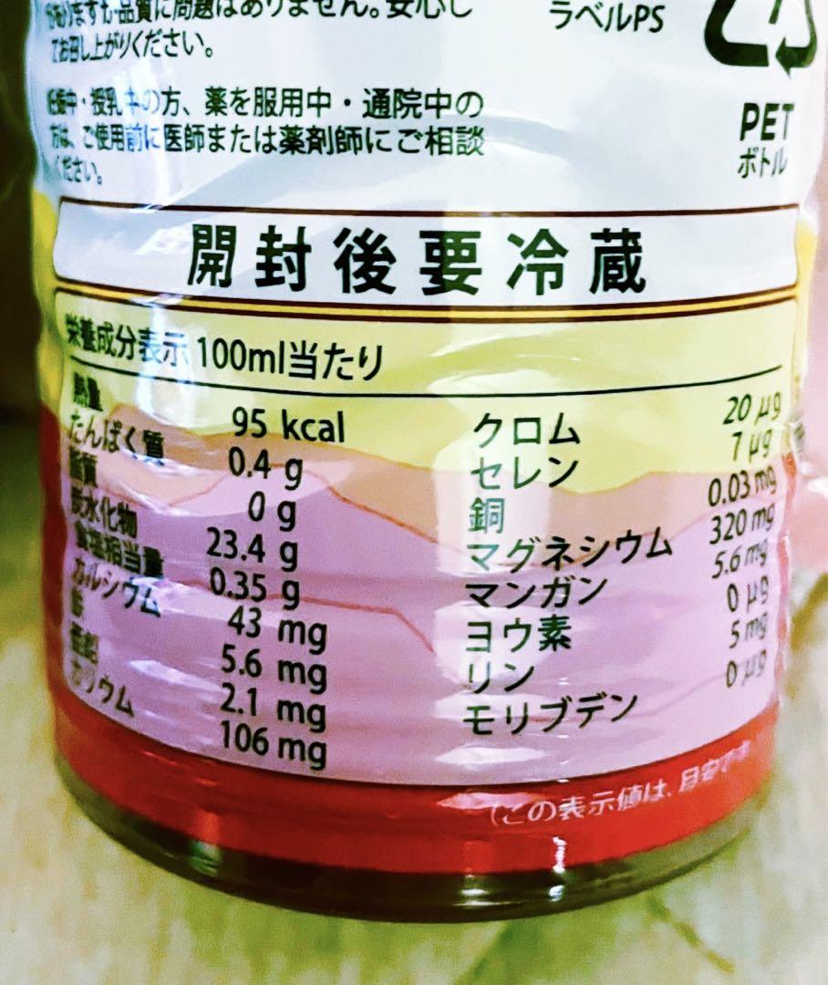 ドテラ ミネラル ピンクパイン ☆ 2本 セット ドテラミネラル パイン ...