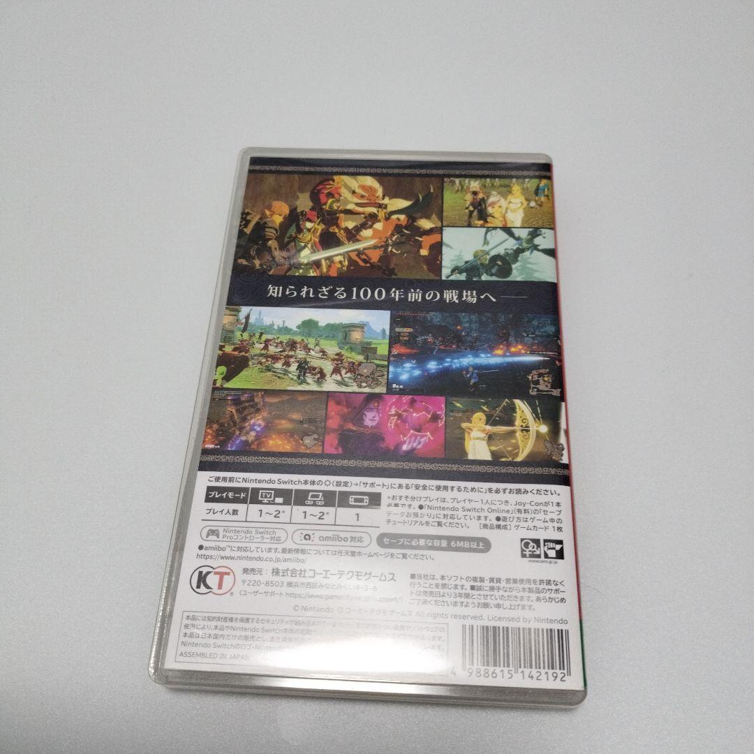 ゼルダ無双 厄災の黙示録 Nintendo Switch