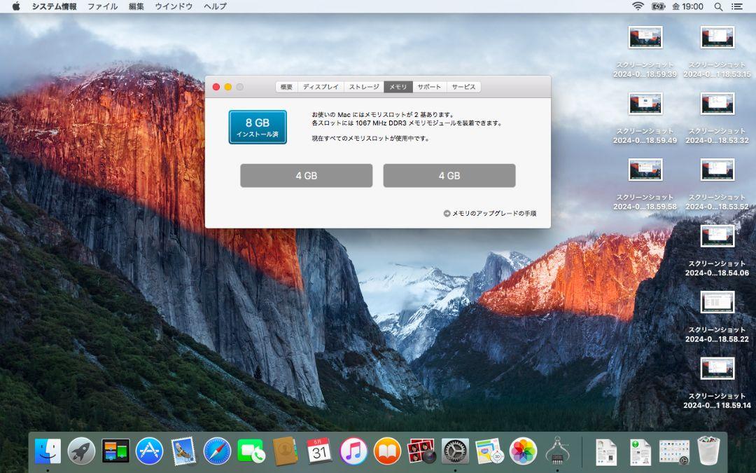 Macbook late 2008 8GB SSD480GB MB466J/A 画像12