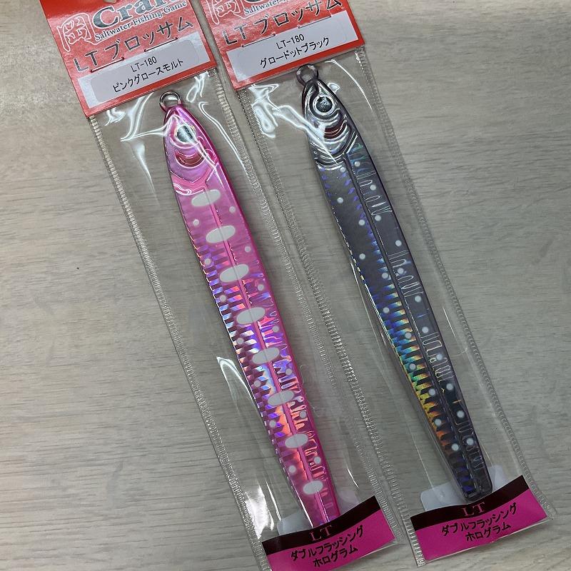 あき様 リクエスト 2点 まとめ商品 まとめ売り