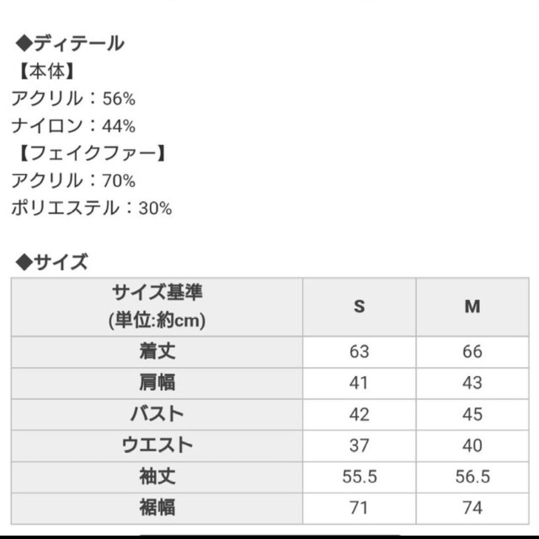 レディー ファーニットパーカー ライトベージュ Mサイズ！！