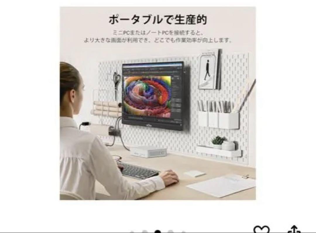 INNOVIEW モバイルモニター 23.8インチ