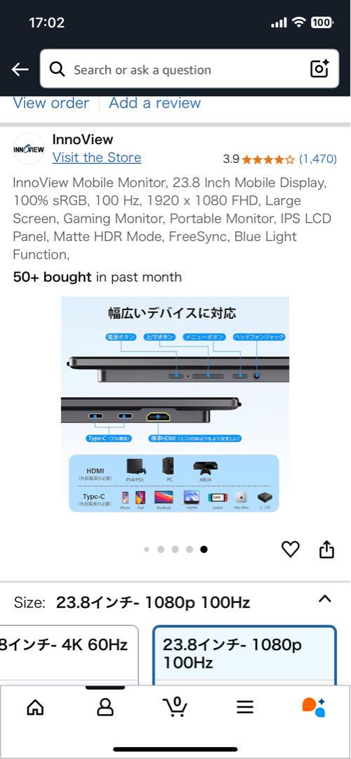 INNOVIEW モバイルモニター 23.8インチ