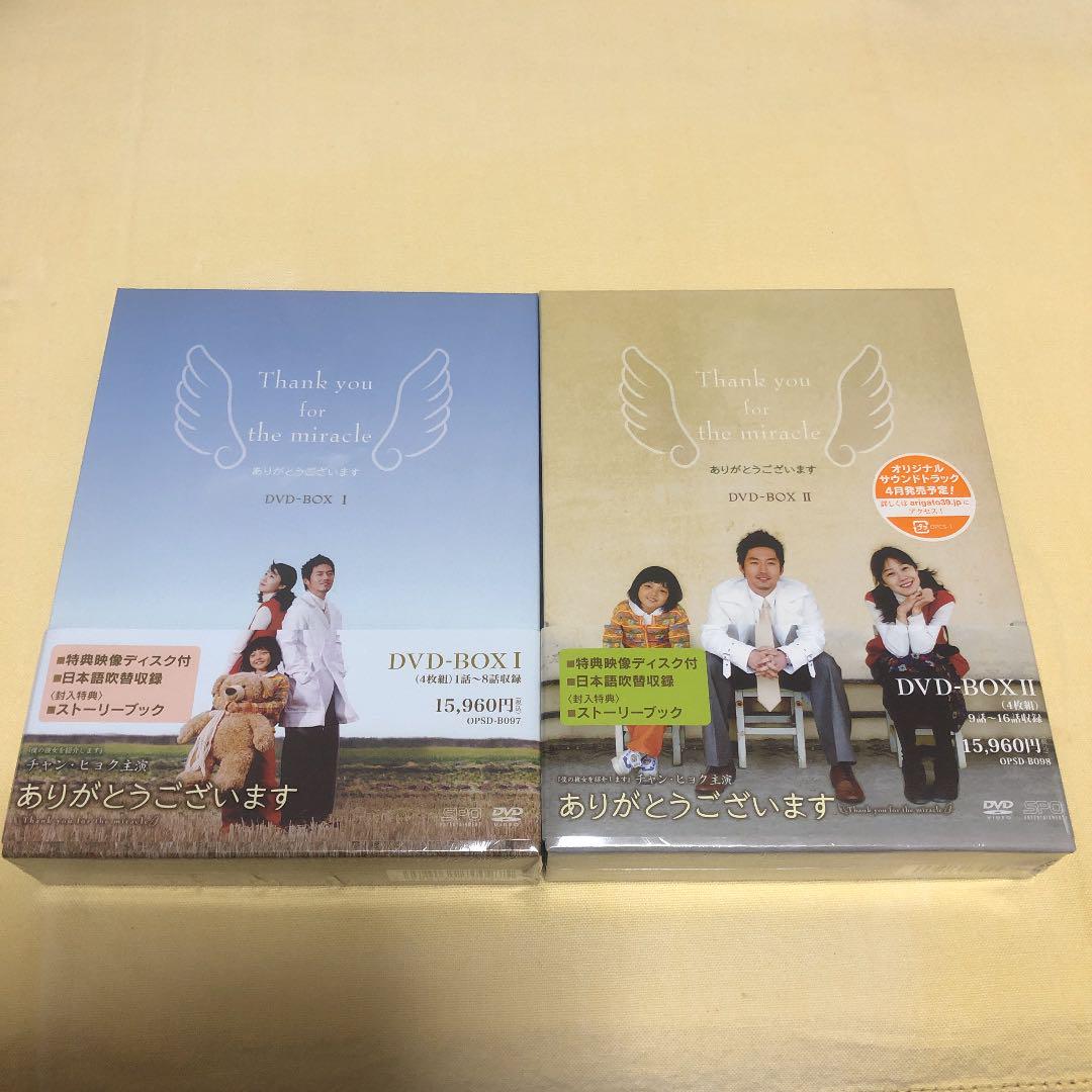 41 割引 驚きの値段 ありがとうございます Dvd Box 4枚組 Box 4枚組 2セット Tvドラマ Dvd ブルーレイ Www Gras Rs