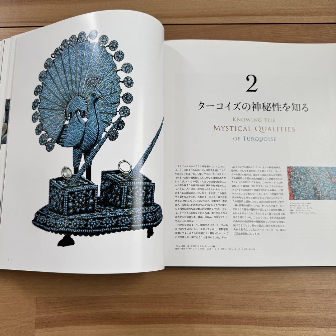 ターコイズ　Joe Dan Lowry ジョーダンロウリー　本 TURQUOISE BOOK ターコイズブック Joe Dan Lowry ジョー・ダン