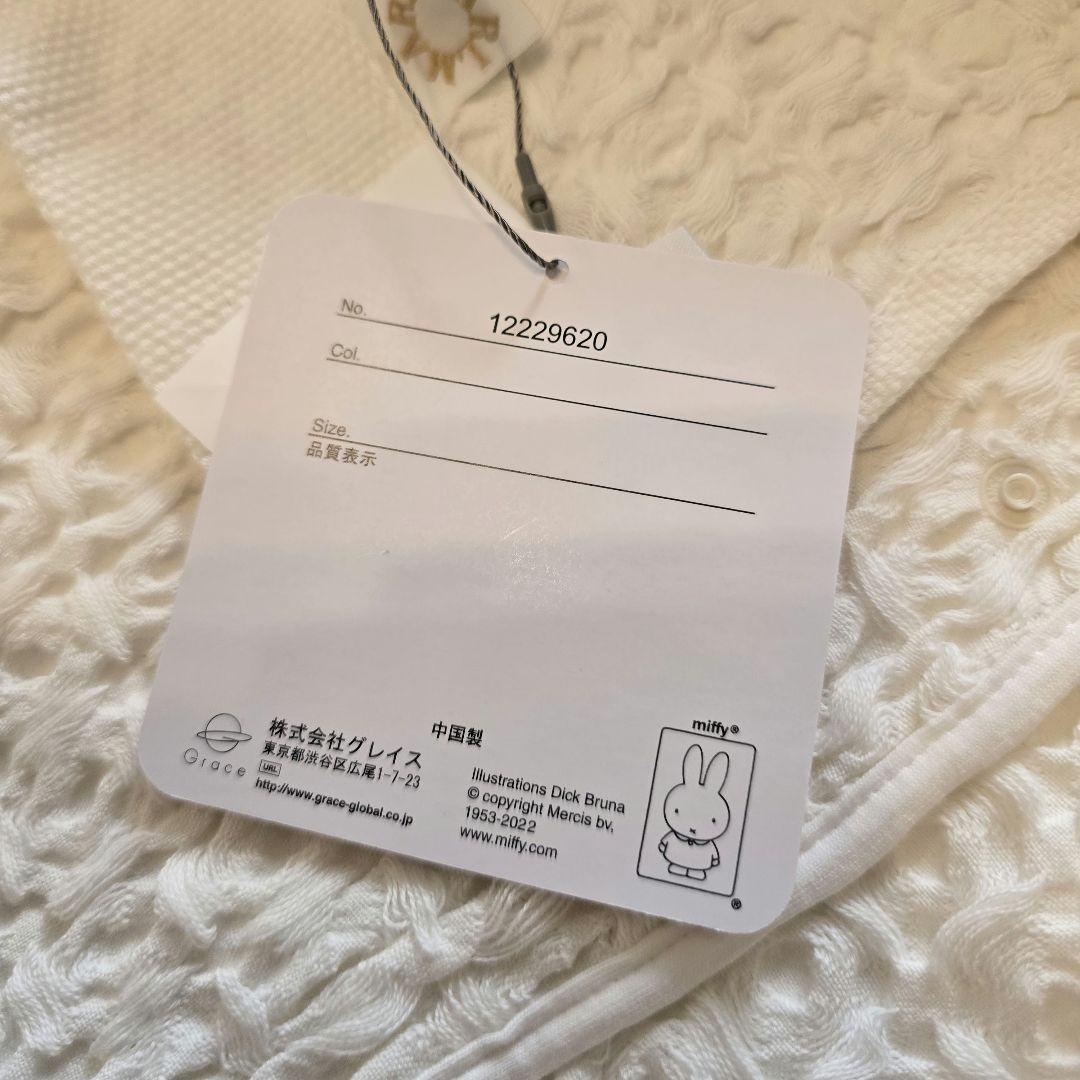 【新品】MARLMARL　hooded towel Miffy　ミッフィータオル