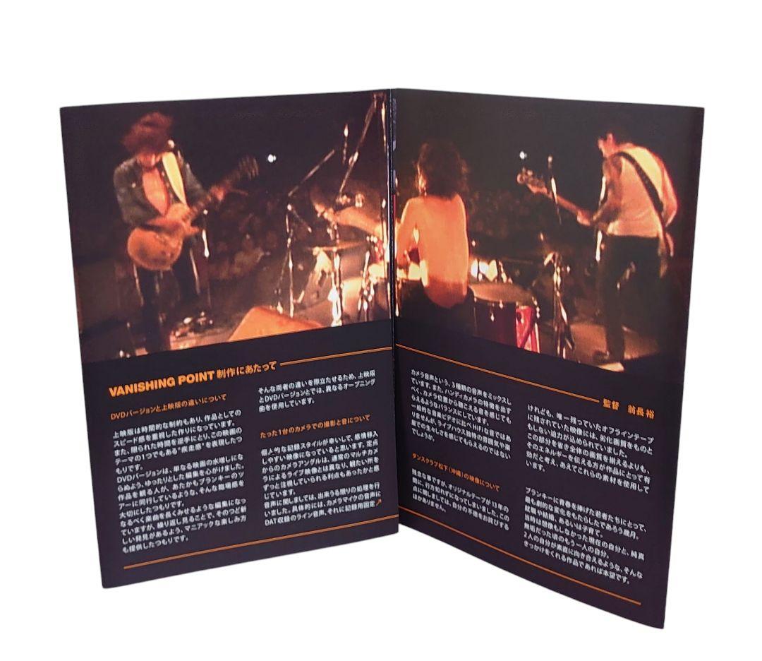 ‎Blankey Jet City VANISHING POINT　DVD