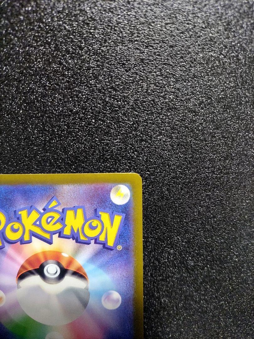 ポケモンカード　ピカチュウur