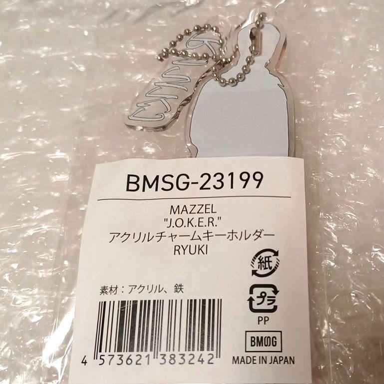 し*う様 MAZZEL J.O.K.E.R. アクリル キーホルダー TAKUT 新品】MAZZEL J O K E R タクト アクリルチャームキーホルダー
