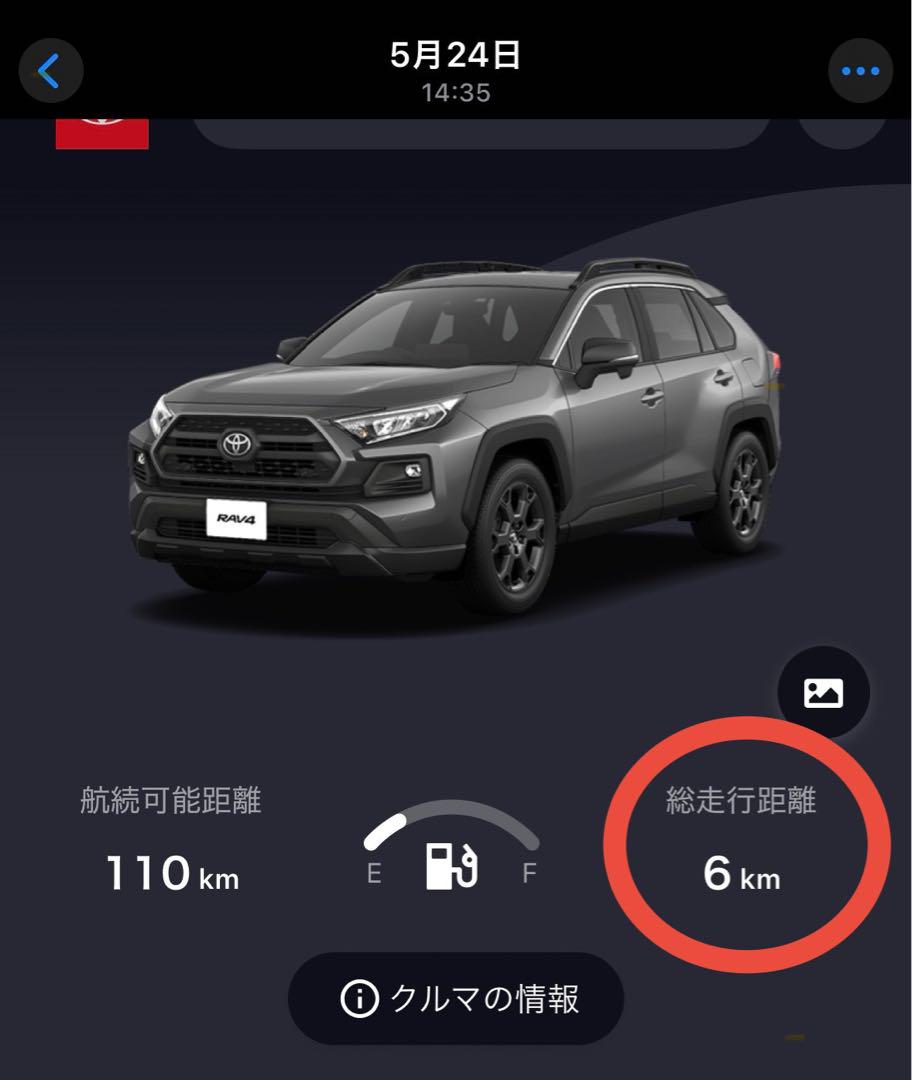 納車前外し！RAV4 オフロードパッケージ2 純正タイヤホイールセット