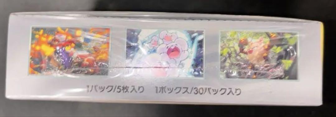 超電ブレイカー 未開封box シュリンク付き&テラスタルフェスexバラパック6p