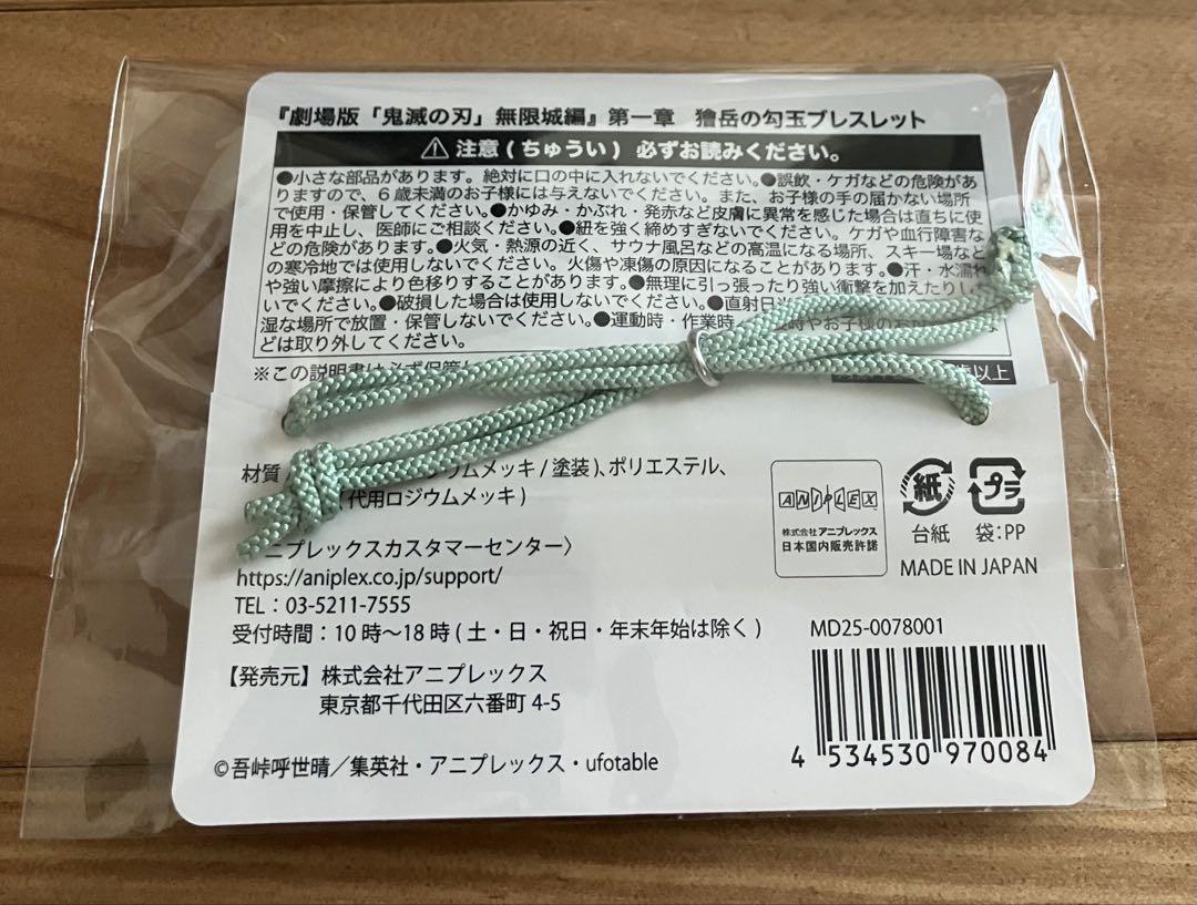 メルカリ10分以内に売れなければ300円❗「「ずっとずっと一緒ニャンコ」 メルカリ10分以内に売れなければ300円❗「「ずっとずっと一緒
