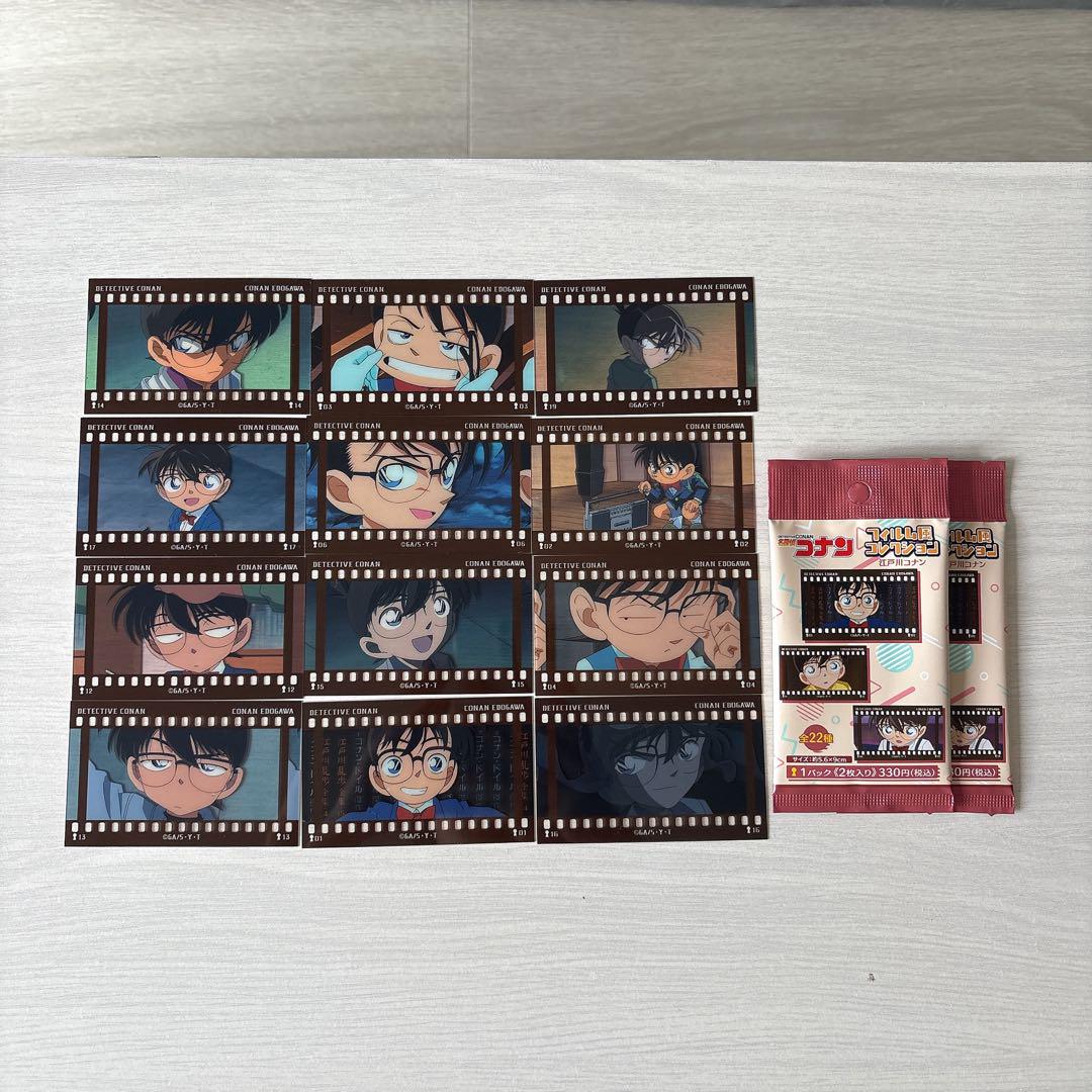 名探偵コナン フィルム風コレクション／灰原哀: キャラグッズ