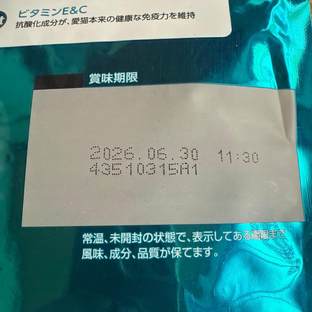 ４袋目立った傷や汚れなし