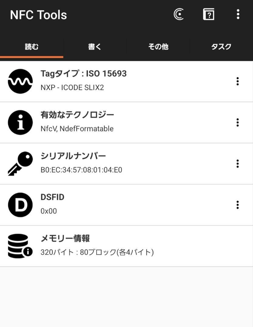美品☆ボッテガ BOTTEGA VENETA ラージ アルコ トートバッグ