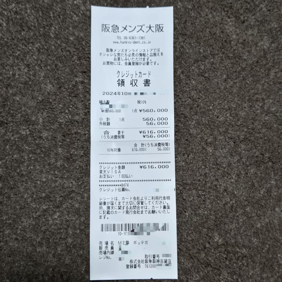 美品☆ボッテガ BOTTEGA VENETA ラージ アルコ トートバッグ
