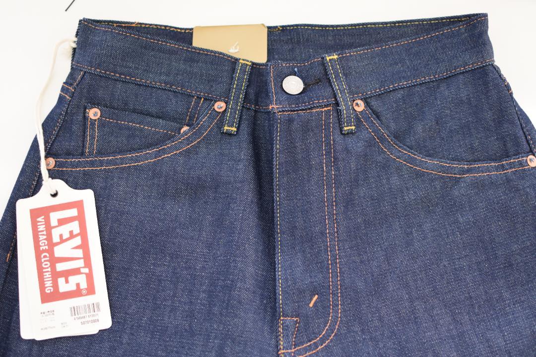 M素晴らしい外見◇LEVI'S◇リーバイス 701 モンローデニム デニム/ジーンズ レディースM¥11,416-industrialdealimentos.com M素晴らしい外見◇LEVI'S◇リーバイス 701 モンローデニム デニム/ジーンズ レディースM¥11,416-industrialdealimentos.com
