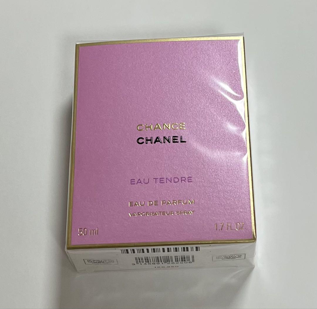 CHANEL チャンス オースプランディドオードゥパルファム50ml