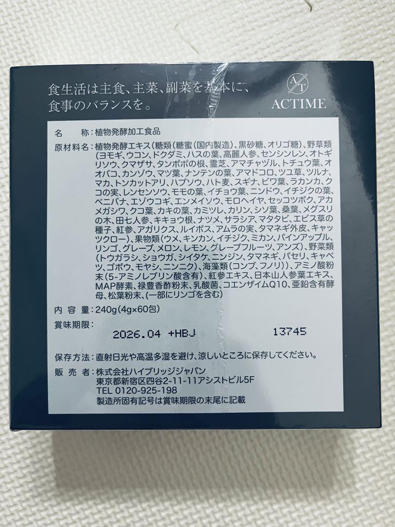 ☢ ハイブリッジジャパン