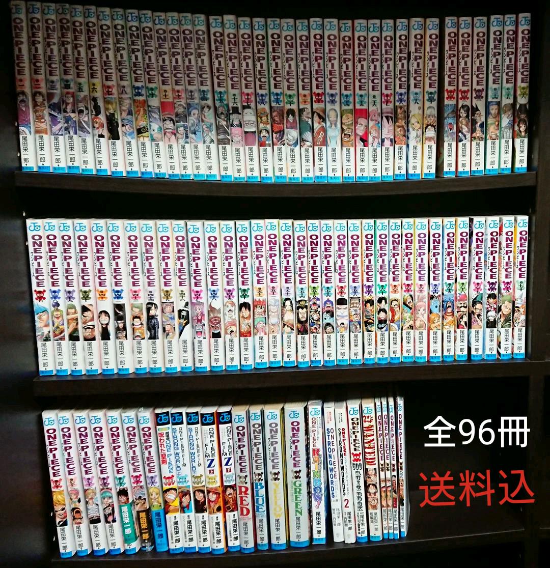 ワンピース 96冊(単行本78巻全巻+18冊)セット cutacut.com