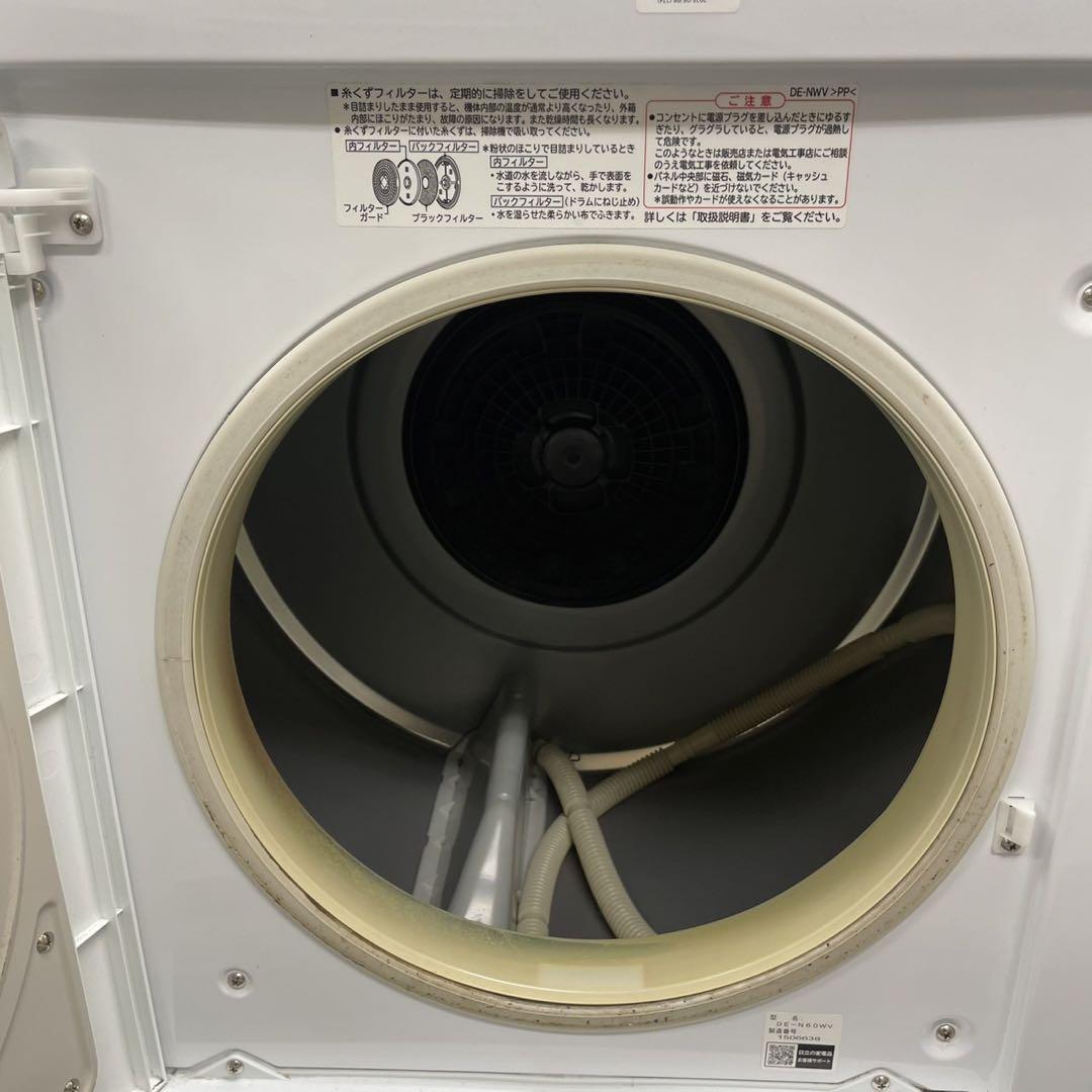 HITACHI 電気衣類乾燥機 DE-N60WV 6.0kg 2021年製 - メルカリ