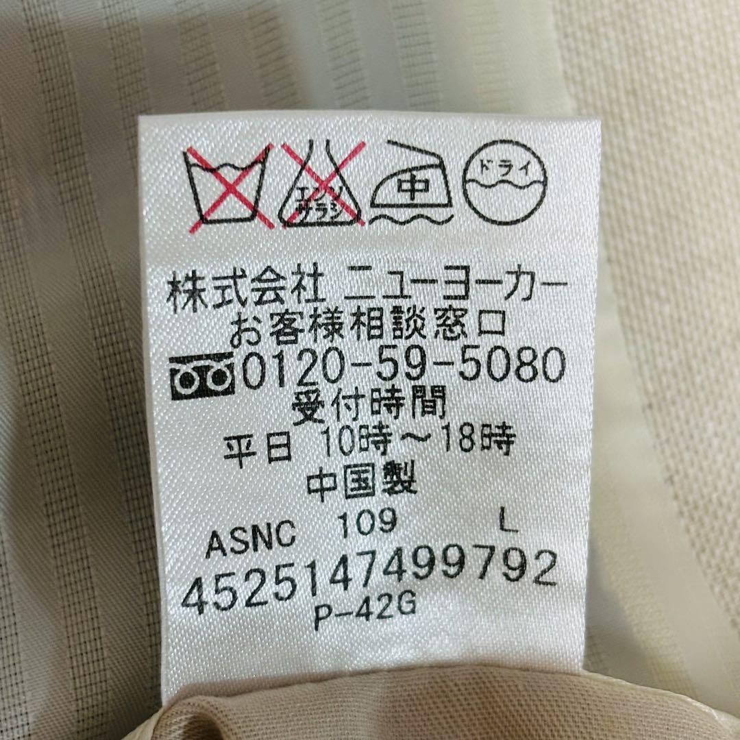 美品 ニューヨーカー 春 夏 サマージャケット 麻 リネン 大きいサイズ 3XL