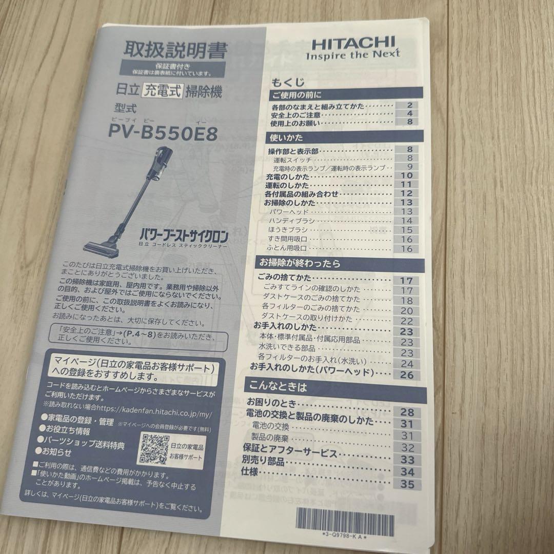セット
