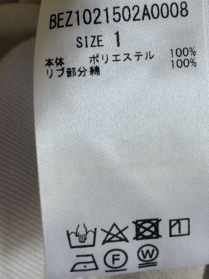 お値下げしました　ビアズリー　ウエストリブワイドパンツ