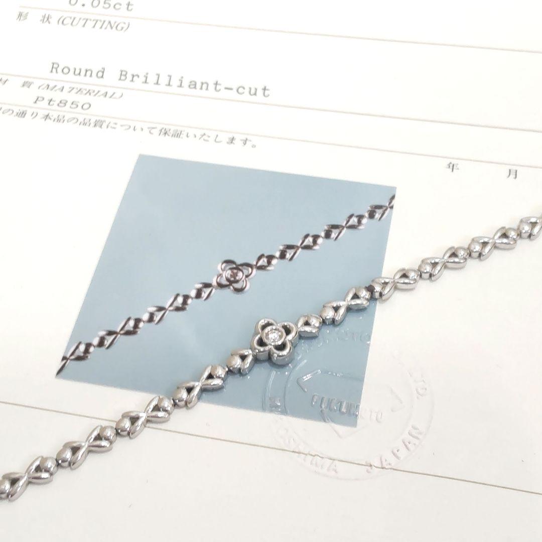保証書付　Pt850　ダイヤ0.05ct　15.98ｇ　ブレスレット　MJ186
