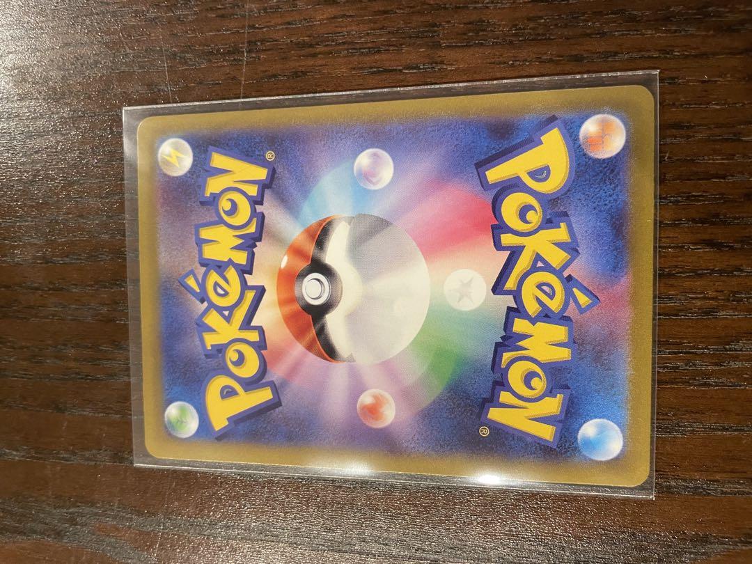 トドロクツキex sar ポケモンカード
