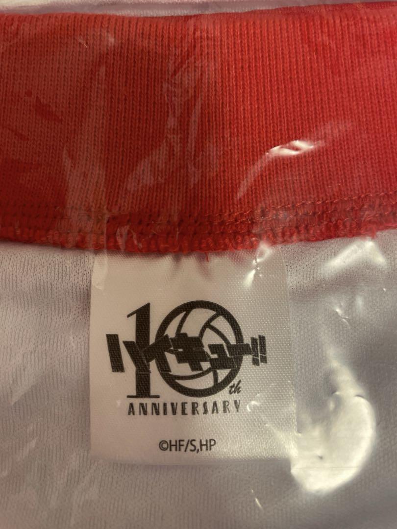 ハイキュー 10周年 公式ユニフォーム 夜久衛輔 新品未開封