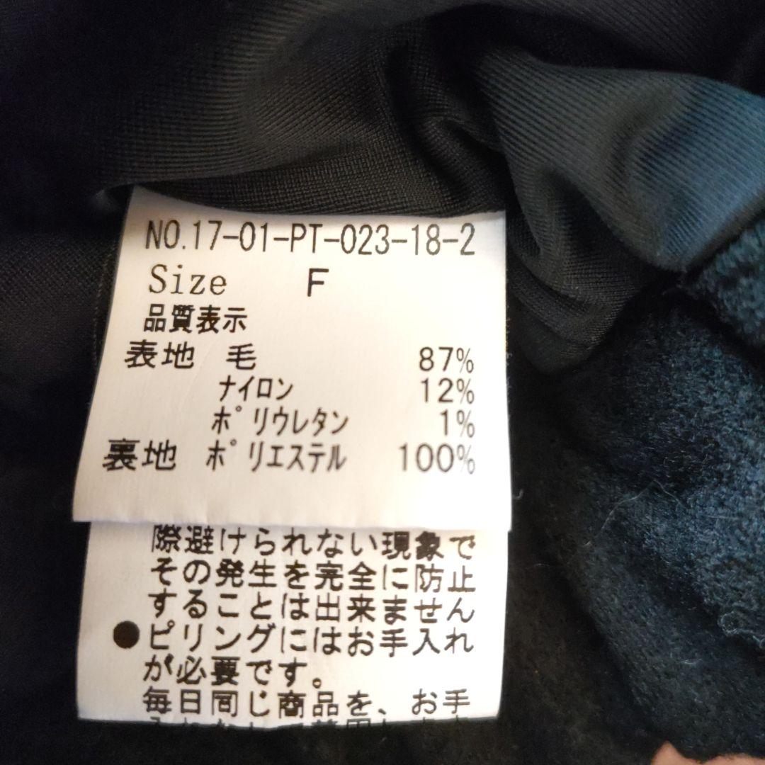 yuni ウール混パンツ ブラック　日本製
