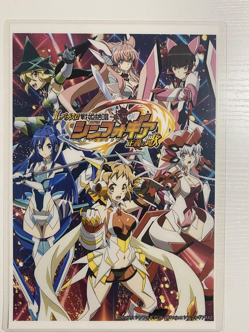 A4】シンフォギア パチンコ パチスロ ポスター パチンコ・パチスロ