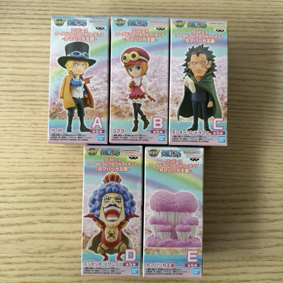 ワンピース　ワーコレ　カマバッカ王国　全5種セット